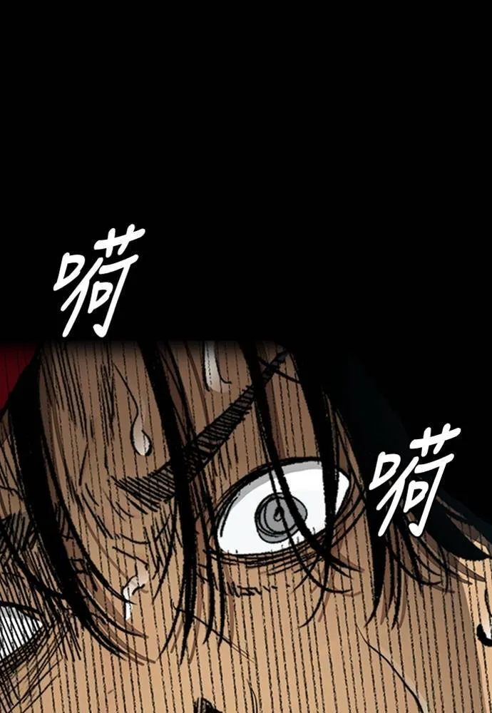 [第4季] 第21话 进击的屠犬者 第144页