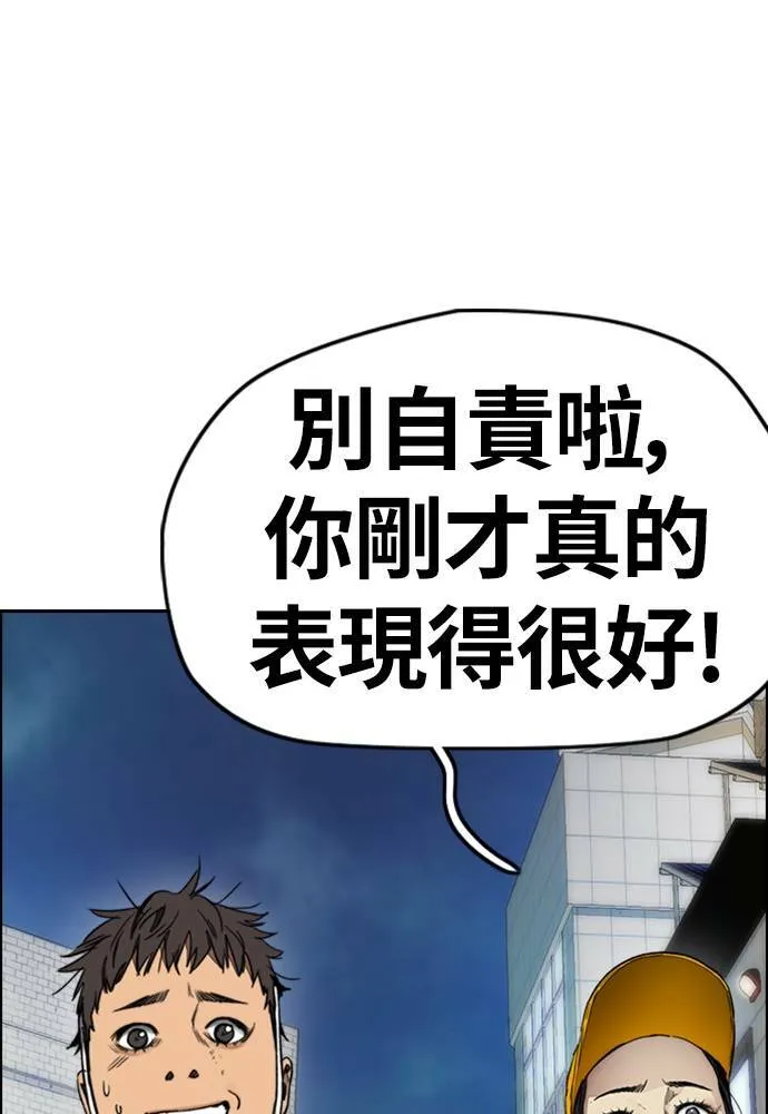 [第4季] 第21话 进击的屠犬者 第146页