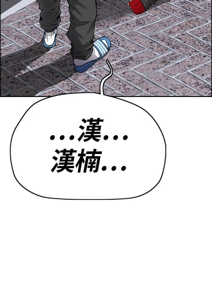 [第4季] 第21话 进击的屠犬者 第151页