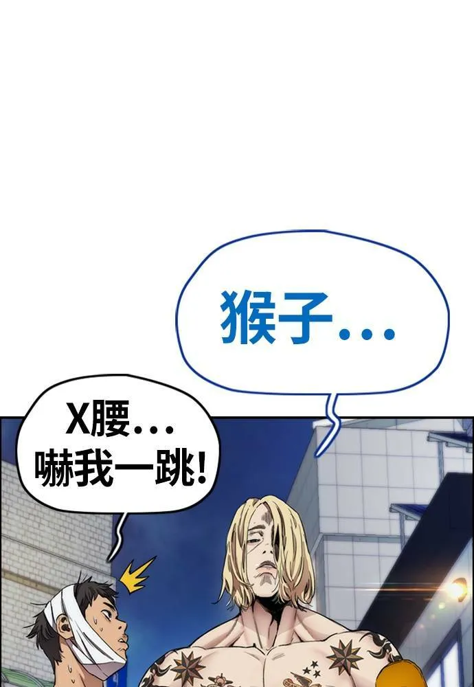 [第4季] 第21话 进击的屠犬者 第152页