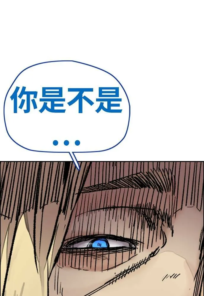 [第4季] 第21话 进击的屠犬者 第156页