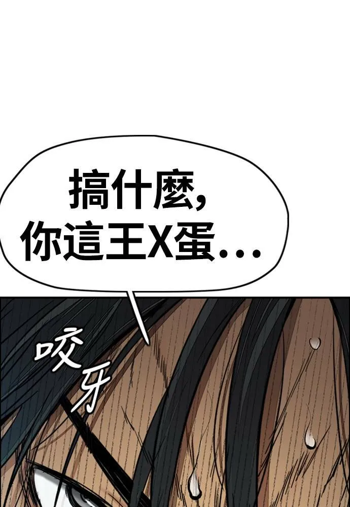 [第4季] 第21话 进击的屠犬者 第158页