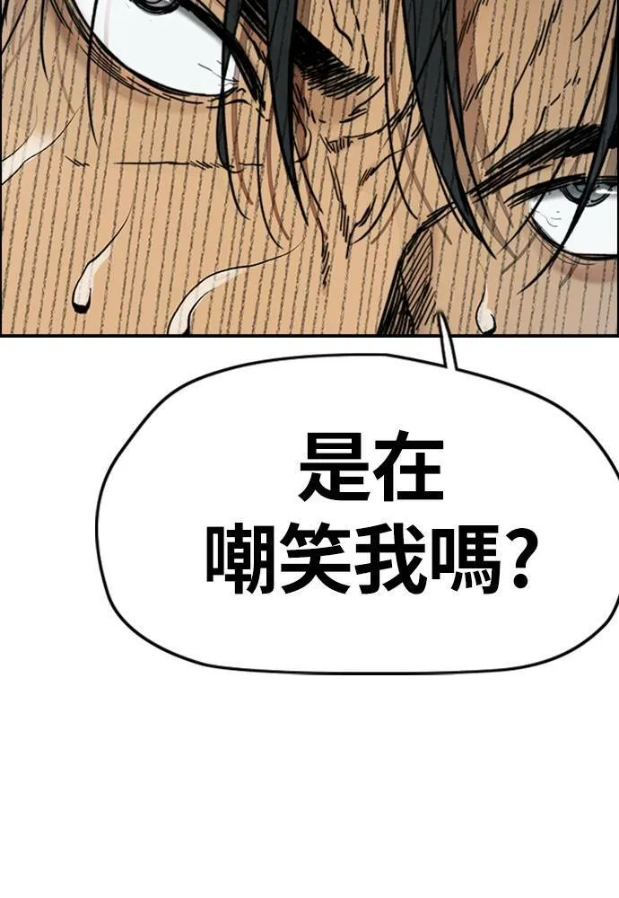 [第4季] 第21话 进击的屠犬者 第159页