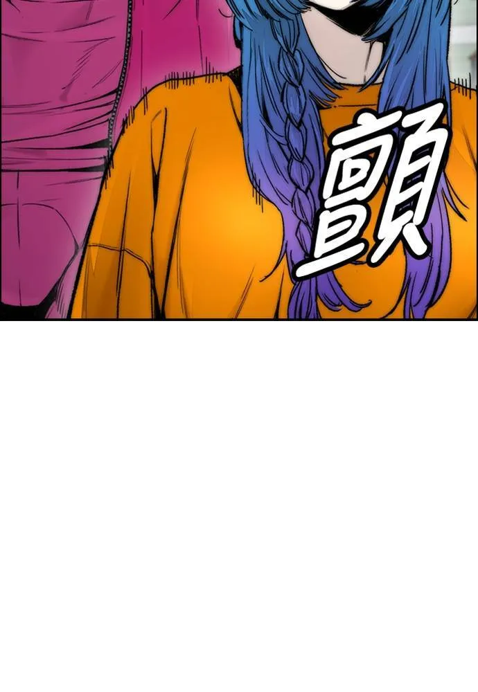 [第4季] 第21话 进击的屠犬者 第162页