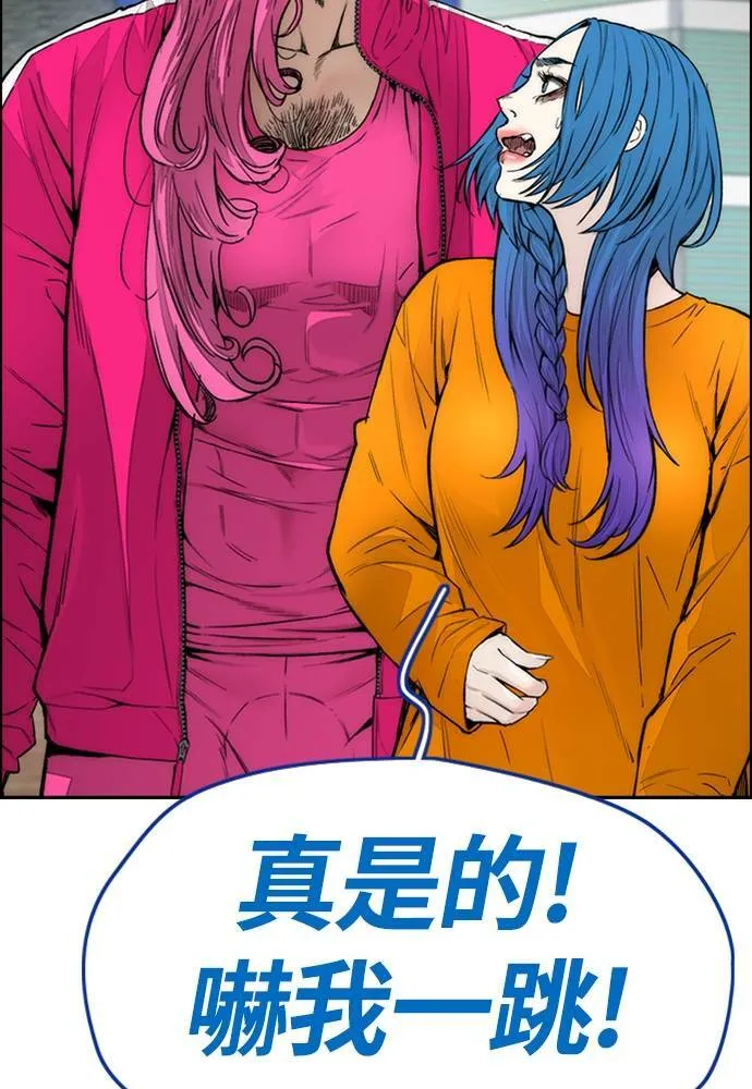 [第4季] 第21话 进击的屠犬者 第164页