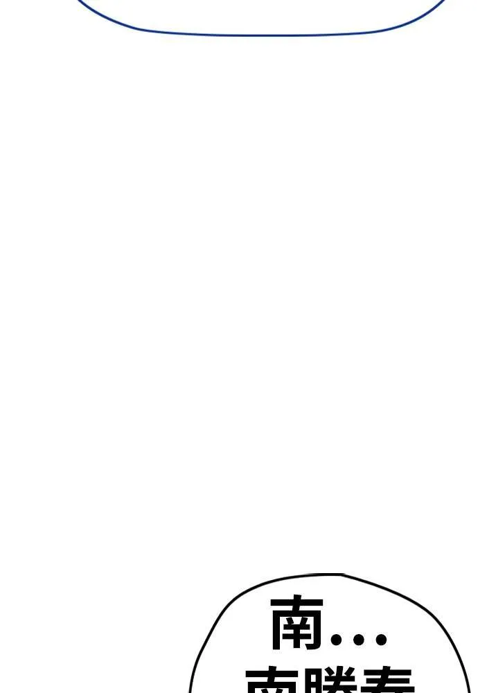 [第4季] 第21话 进击的屠犬者 第165页