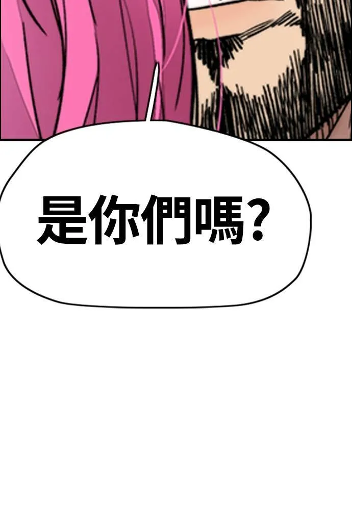 [第4季] 第21话 进击的屠犬者 第172页