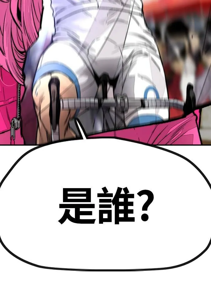 [第4季] 第21话 进击的屠犬者 第182页