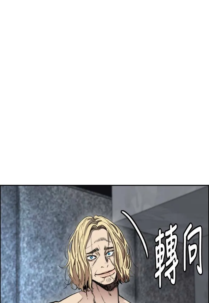 [第4季] 第21话 进击的屠犬者 第185页