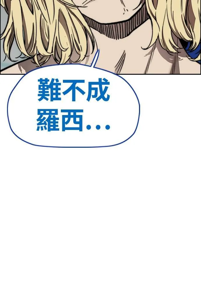 [第4季] 第21话 进击的屠犬者 第189页