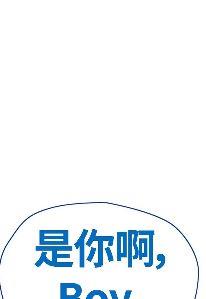 [第4季] 第21话 进击的屠犬者 第193页