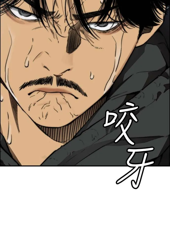 [第4季] 第22话 南胜春和曹马贤 第33页