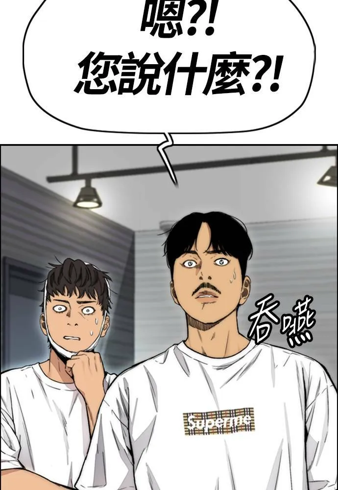 [第4季] 第22话 南胜春和曹马贤 第48页