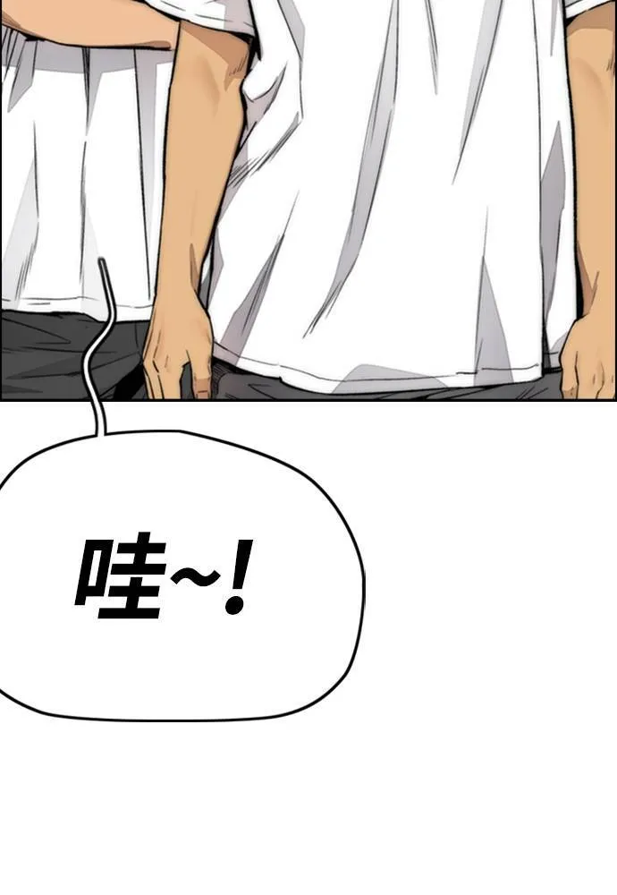 [第4季] 第22话 南胜春和曹马贤 第49页