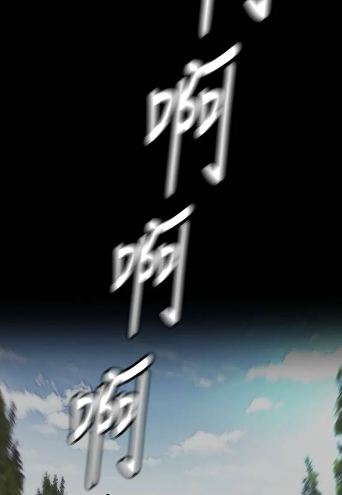 [第4季] 第22话 南胜春和曹马贤 第54页