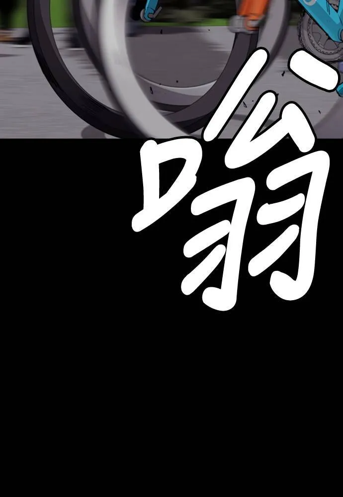 [第4季] 第22话 南胜春和曹马贤 第60页
