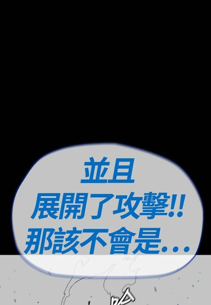 [第4季] 第22话 南胜春和曹马贤 第63页