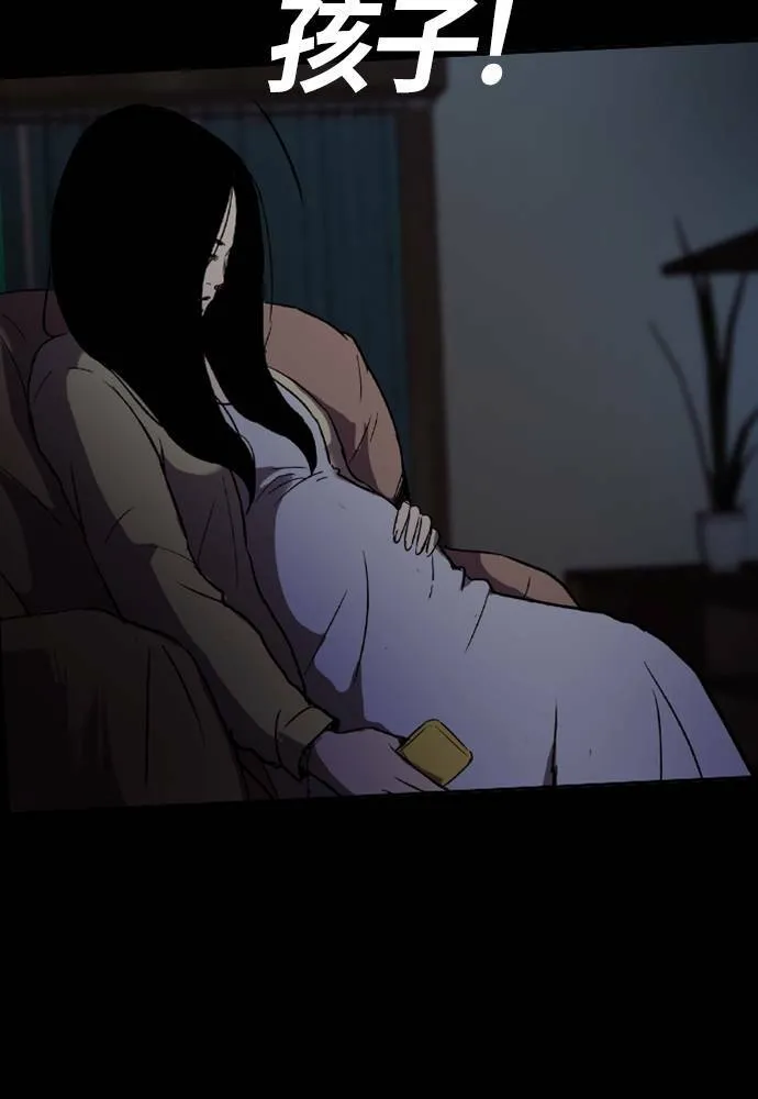 [第4季] 第22话 南胜春和曹马贤 第75页