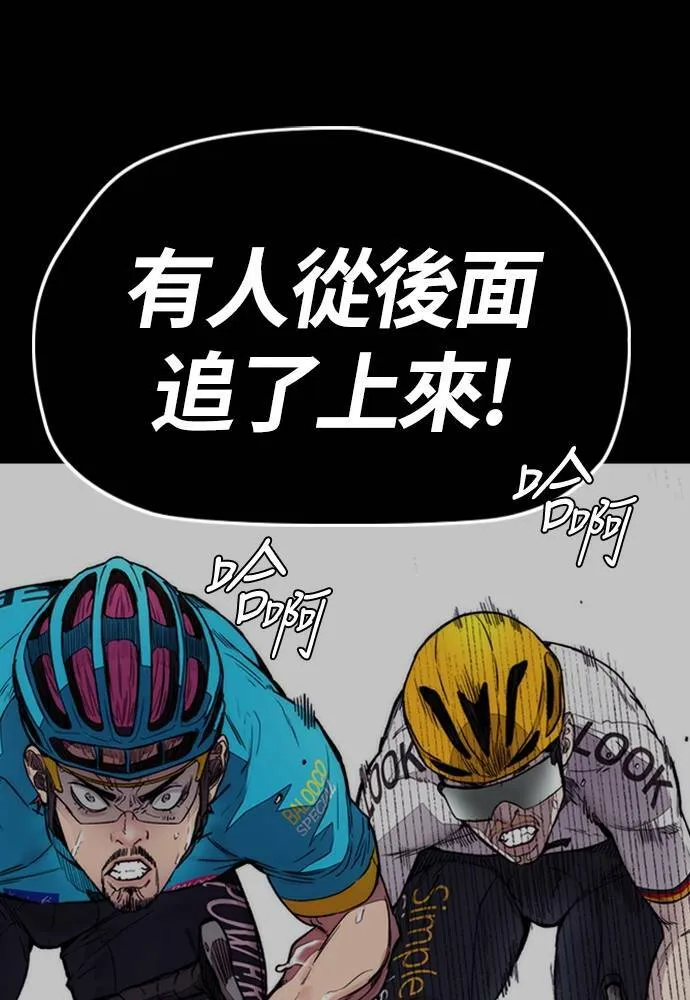 [第4季] 第22话 南胜春和曹马贤 第78页