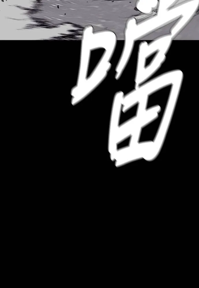 [第4季] 第22话 南胜春和曹马贤 第92页