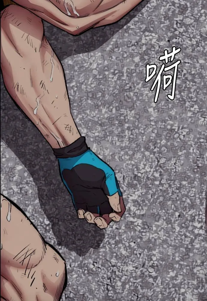 [第4季] 第22话 南胜春和曹马贤 第99页
