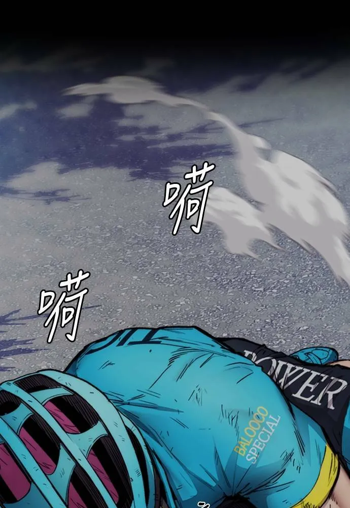 [第4季] 第22话 南胜春和曹马贤 第103页