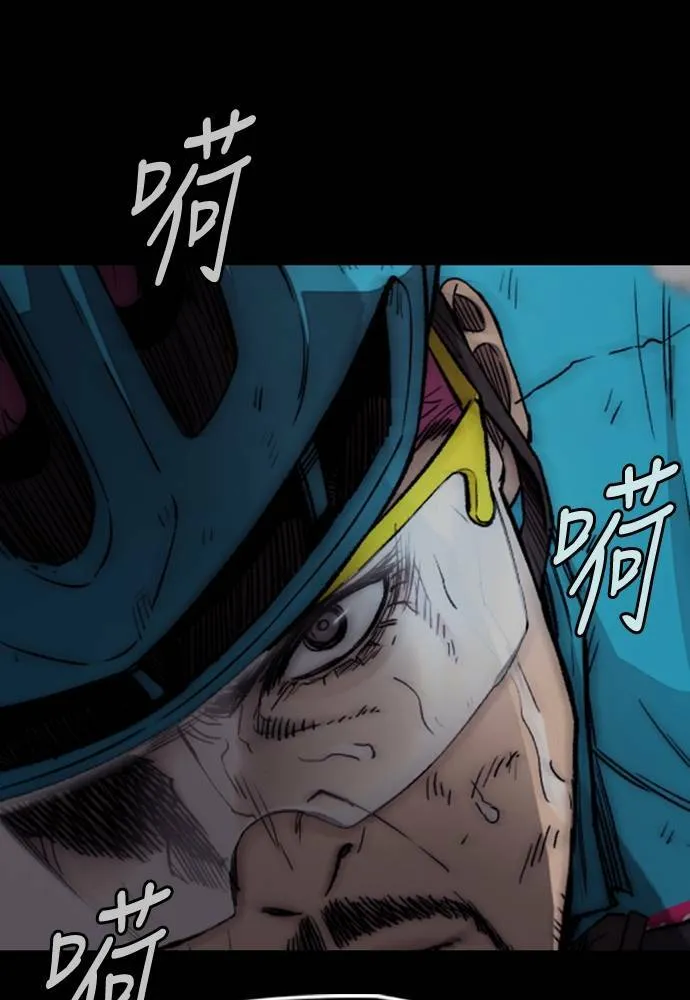 [第4季] 第22话 南胜春和曹马贤 第114页