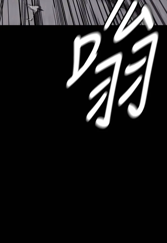 [第4季] 第22话 南胜春和曹马贤 第126页