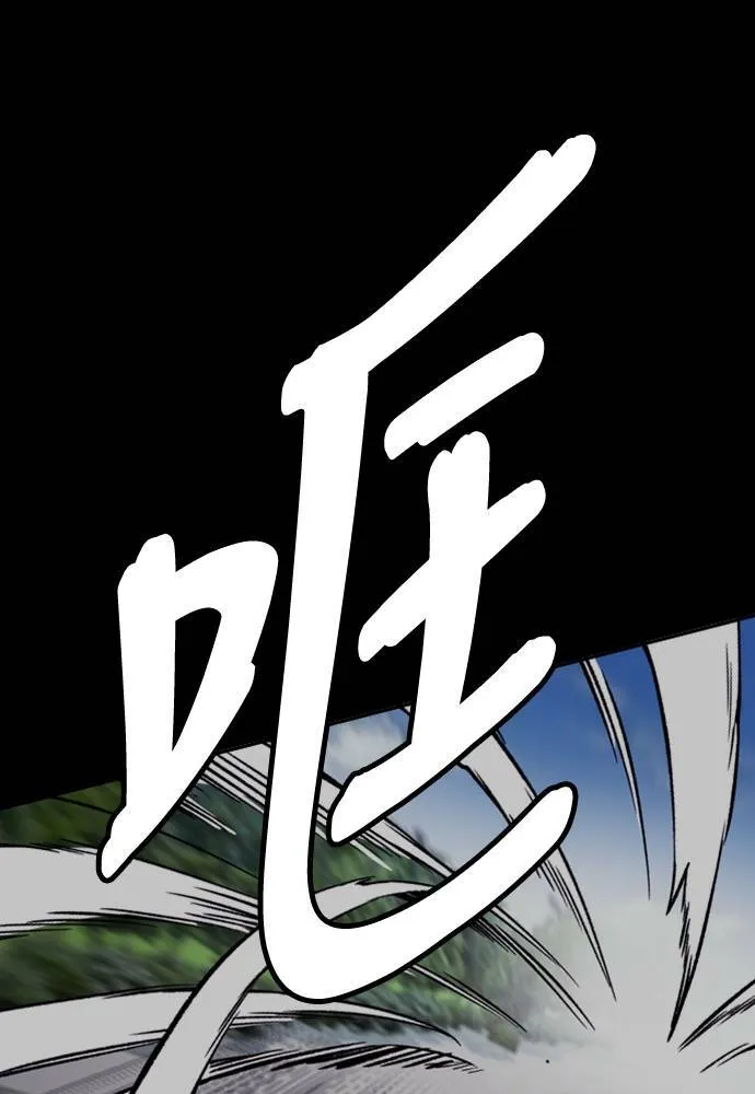 [第4季] 第22话 南胜春和曹马贤 第129页