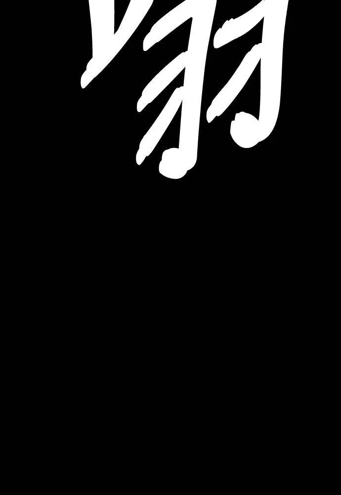 [第4季] 第22话 南胜春和曹马贤 第131页