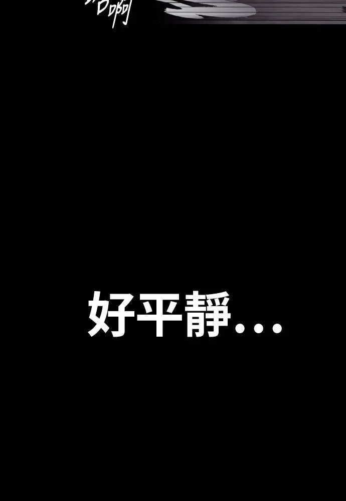 [第4季] 第22话 南胜春和曹马贤 第135页