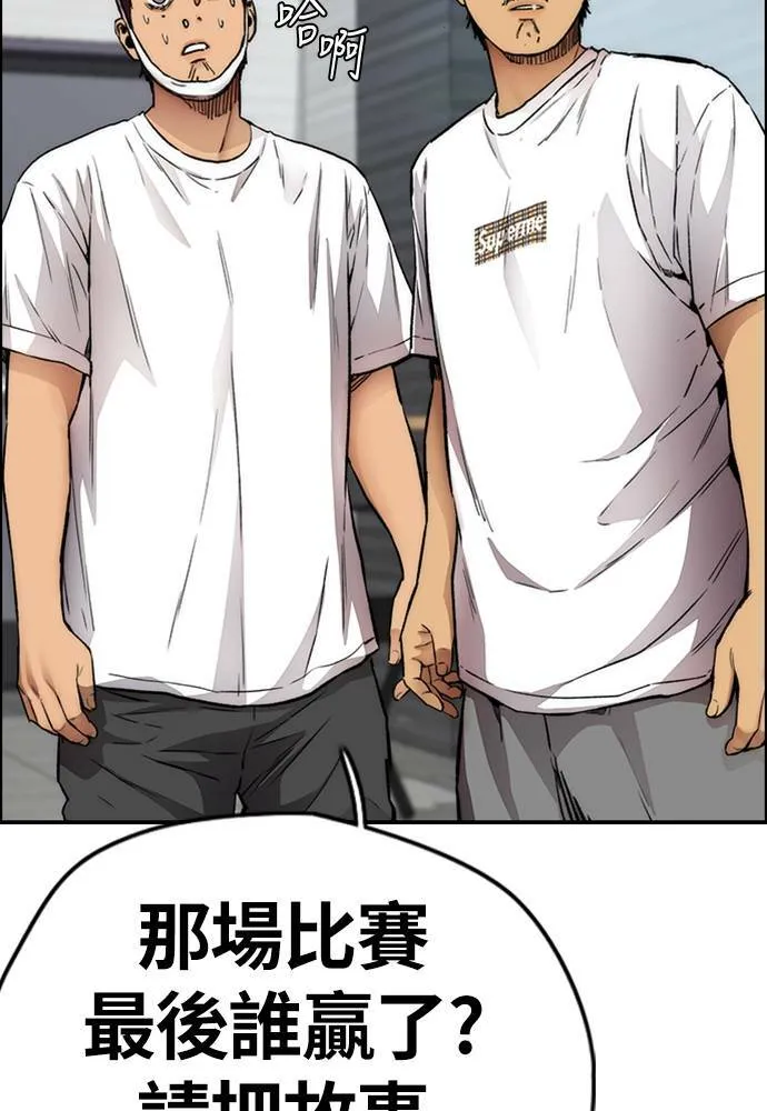 [第4季] 第22话 南胜春和曹马贤 第164页