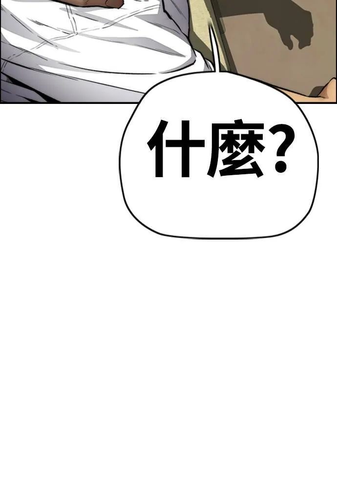 [第4季] 第22话 南胜春和曹马贤 第205页
