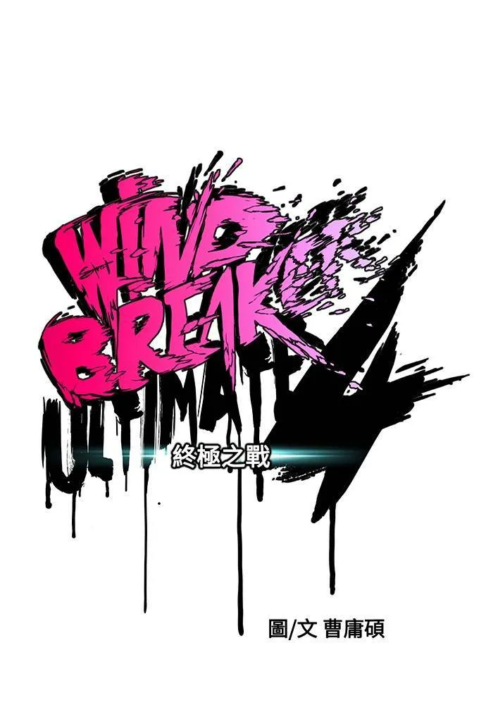 [第4季] 第23话 HOT男 第12页