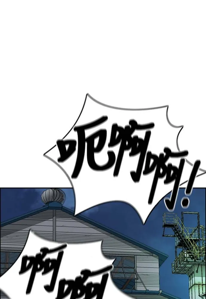[第4季] 第23话 HOT男 第19页