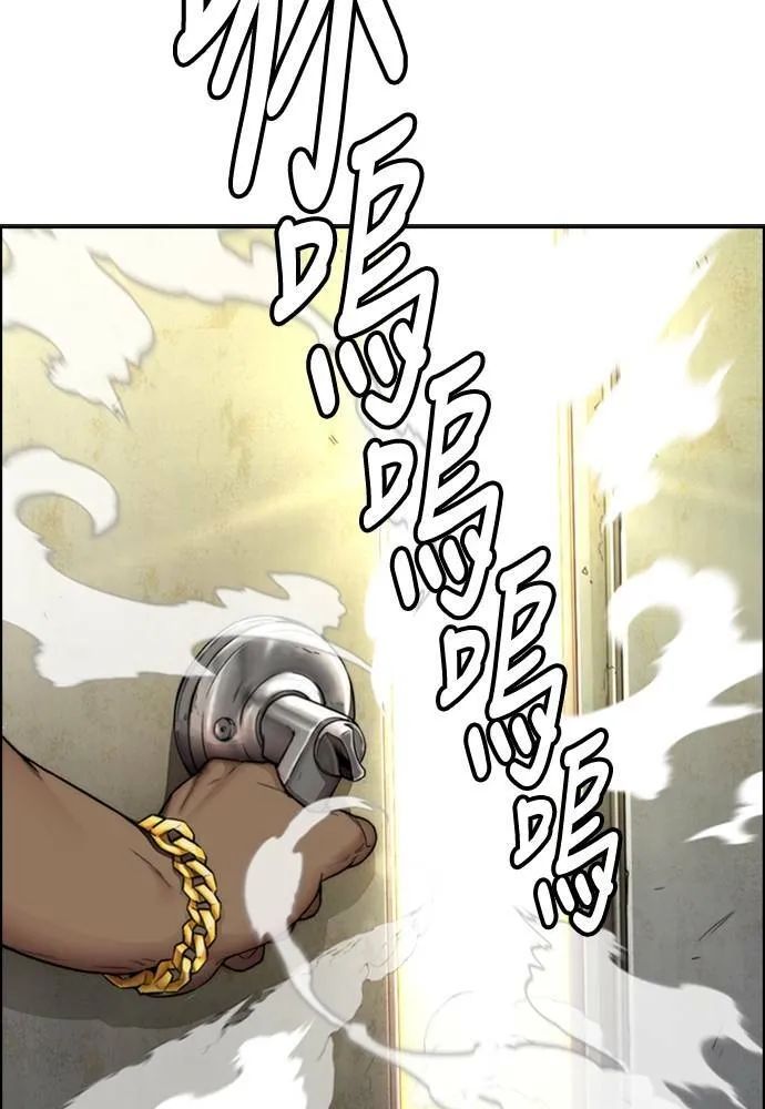 [第4季] 第23话 HOT男 第29页