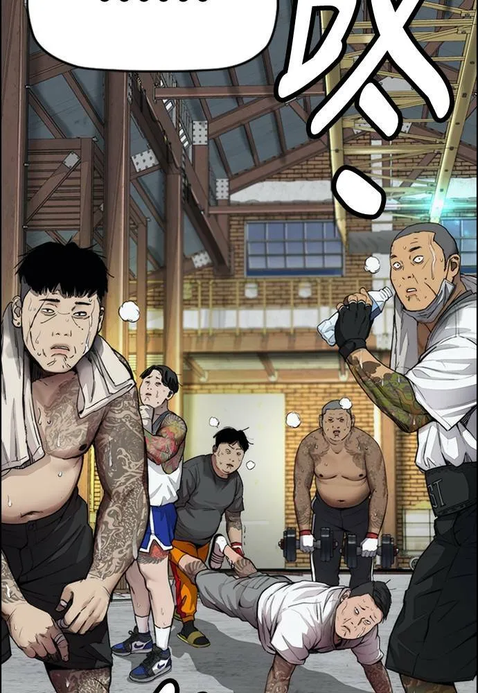 [第4季] 第23话 HOT男 第50页
