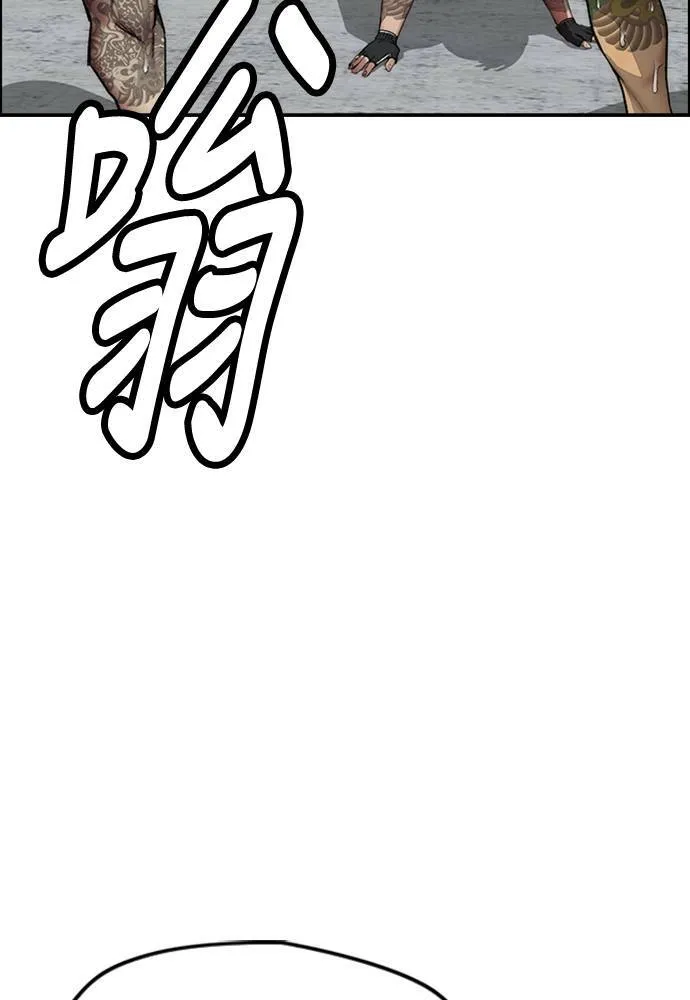 [第4季] 第23话 HOT男 第51页