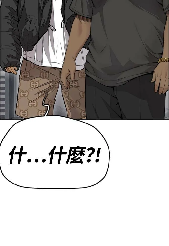[第4季] 第23话 HOT男 第59页