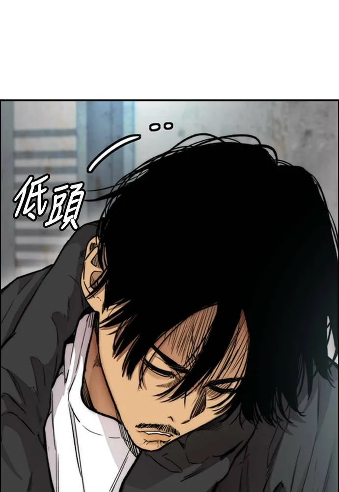 [第4季] 第23话 HOT男 第65页