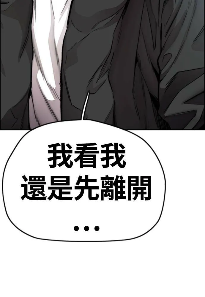 [第4季] 第23话 HOT男 第66页