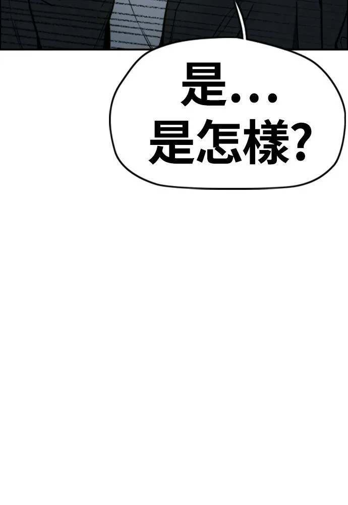 [第4季] 第23话 HOT男 第71页