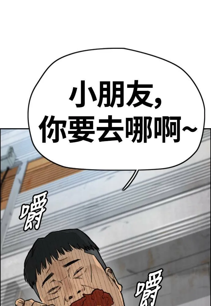 [第4季] 第23话 HOT男 第72页