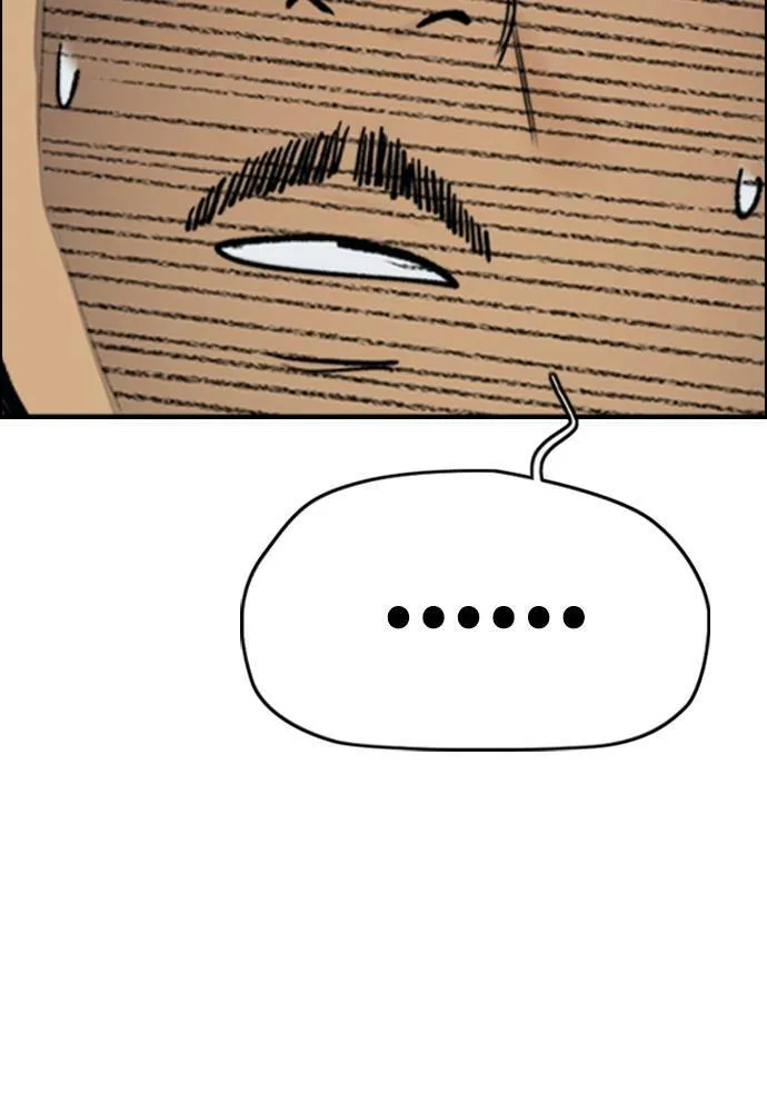 [第4季] 第23话 HOT男 第76页