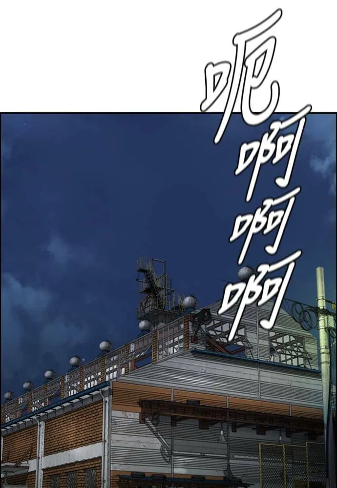 [第4季] 第23话 HOT男 第85页