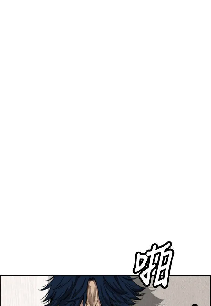 [第4季] 第23话 HOT男 第120页