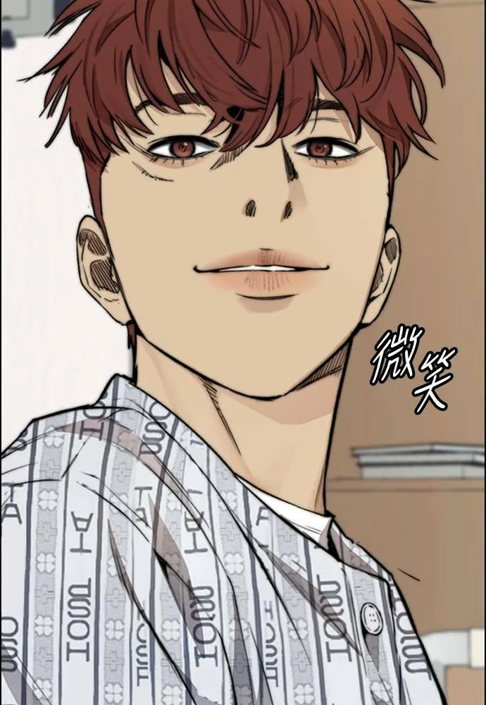 [第4季] 第23话 HOT男 第136页