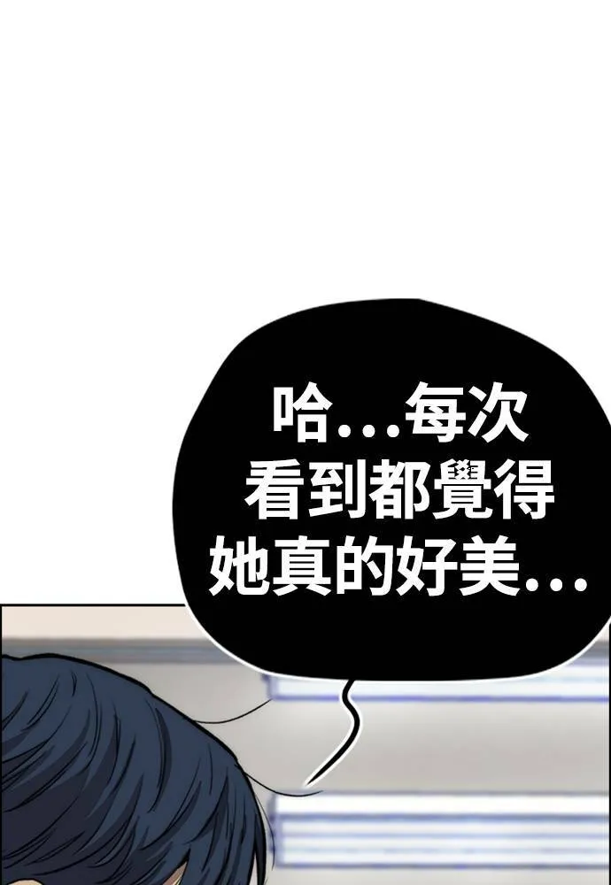 [第4季] 第23话 HOT男 第158页