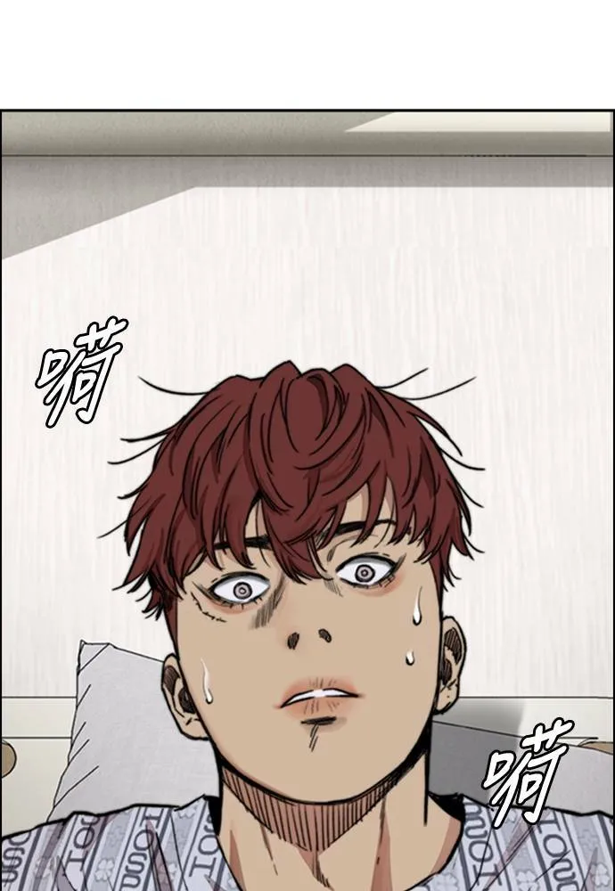 [第4季] 第23话 HOT男 第180页
