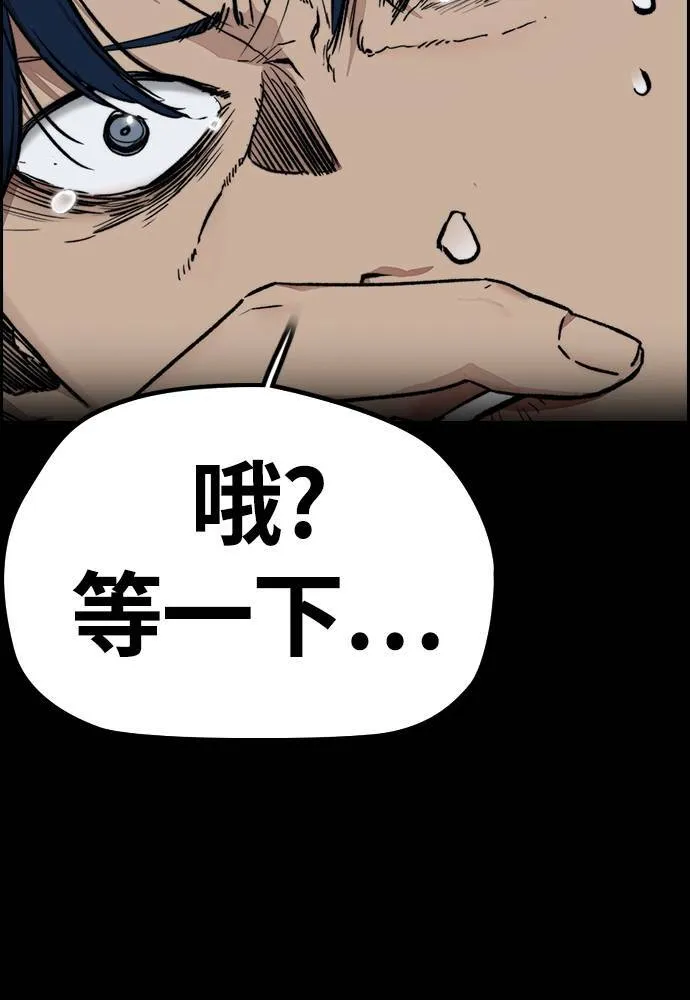[第4季] 第24话 但愿奇迹发生 第26页